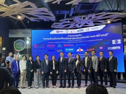  "Amata City Chonburi Industrial Estate annouced Establishment of Amata Carbon Neutral Network (ACNN) on Press release 