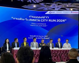 Amata City Run 2024: Thailand Premier Running Event Returns  Registration Now Open!