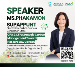 ขับเคลื่อนอนาคตเมืองอุตสาหกรรมสู่ความยั่งยืน กับงานสัมมนา Amata Carbon Neutral Network Conference 