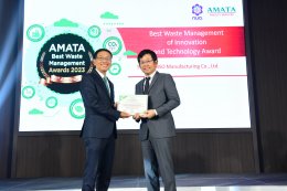 AFS ร่วมจัดงานพิธี ACNN Forum 2023 & Amata Best Waste Management Awards 2023