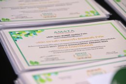 เชิญเข้าร่วมโครงการ Amata Best Waste Management Awards 2567