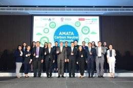 Amata held grand opening ceremony of the ACNN Forum 2023 & Amata Best Waste Management Awards 2023
