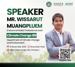 ขับเคลื่อนอนาคตเมืองอุตสาหกรรมสู่ความยั่งยืน กับงานสัมมนา Amata Carbon Neutral Network Conference 