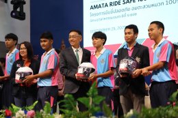 โครงการขับขี่ปลอดภัย อมตะสวมหมวก 100% ณ โรงเรียนสวนกุหลาบวิทยาลัย ชลบุรี ในเขตนิคมอุตสาหกรรมอมตะซิตี้ ระยอง