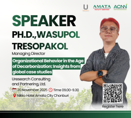 ขับเคลื่อนอนาคตเมืองอุตสาหกรรมสู่ความยั่งยืน กับงานสัมมนา Amata Carbon Neutral Network Conference 