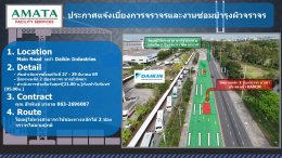 Amata City Chonburi : Annual  Road Construction Projects in 2026