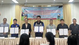 อมตะ ฟาซิลิตี้ เซอร์วิส ร่วมลงนาม MOU ส่งเสริมโครงการจัดการขยะชุมชนอย่างยั่งยืน