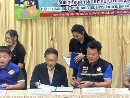 อมตะ ฟาซิลิตี้ เซอร์วิส ร่วมลงนาม MOU ส่งเสริมโครงการจัดการขยะชุมชนอย่างยั่งยืน