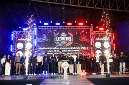 The program "Authentic Muay Thai" won the Outstanding Program award at the 40th Golden Television Awards.
