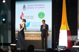 The program "Authentic Muay Thai" won the Outstanding Program award at the 40th Golden Television Awards.