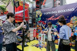 SiamThaiHub 2025  เปิดตัวคอลเลคชั่น TOPKING WORLD SERIES X PUCK