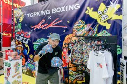 SiamThaiHub 2025  เปิดตัวคอลเลคชั่น TOPKING WORLD SERIES X PUCK