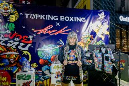 SiamThaiHub 2025  เปิดตัวคอลเลคชั่น TOPKING WORLD SERIES X PUCK