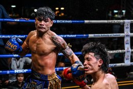 โครงการ "สืบสานมวยไทยจากรากหญ้าสู่สากล" (Authentic Muaythai) 2568