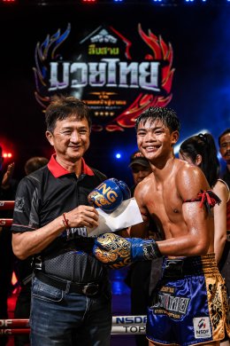 โครงการ "สืบสานมวยไทยจากรากหญ้าสู่สากล" (Authentic Muaythai) 2568