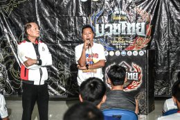 โครงการ "สืบสานมวยไทยจากรากหญ้าสู่สากล" (Authentic Muaythai) 2568