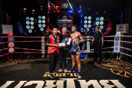 โครงการ "สืบสานมวยไทยจากรากหญ้าสู่สากล" (Authentic Muaythai) 2568