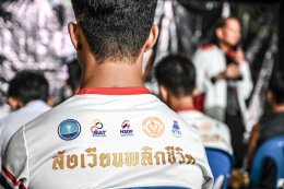โครงการ "สืบสานมวยไทยจากรากหญ้าสู่สากล" (Authentic Muaythai) 2568