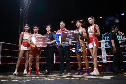 โครงการ "สืบสานมวยไทยจากรากหญ้าสู่สากล" (Authentic Muaythai) 2568