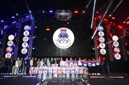 โครงการ "สืบสานมวยไทยจากรากหญ้าสู่สากล" (Authentic Muaythai) 2568