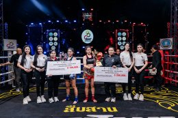 โครงการ "สืบสานมวยไทยจากรากหญ้าสู่สากล" (Authentic Muaythai) 2568