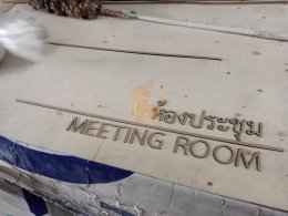 บริการจำหน่ายอะคริลิคตรากิเลน & รับตัดอะคริลิคด้วยเลเซอร์คุณภาพสูง  โดยบริษัท ศุฐิศา จำกัด