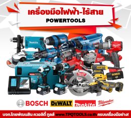 ทำไมช่างมืออาชีพทั่วโลกถึงเลือกใช้แบรนด์เหล่านี้??