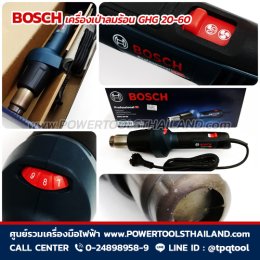 สาระน่ารู้เครื่องมือไฟฟ้า & เครื่องมือไร้สายดีที่สุดระดับโลก