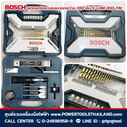 สาระน่ารู้เครื่องมือไฟฟ้า & เครื่องมือไร้สายดีที่สุดระดับโลก