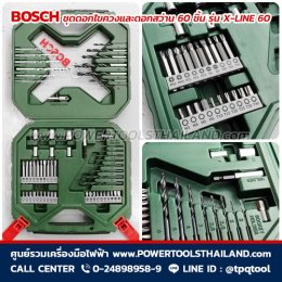 สาระน่ารู้เครื่องมือไฟฟ้า & เครื่องมือไร้สายดีที่สุดระดับโลก