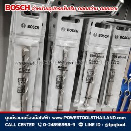 สาระน่ารู้เครื่องมือไฟฟ้า & เครื่องมือไร้สายดีที่สุดระดับโลก