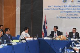 Royal Irrigation Department together with KRC held a meeting on irrigation cooperation Thailand-South Korea No. 7 (The 7th JSC Meeting)