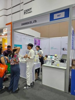  งาน COSMOPROF วันที่ 14-16 กันยายน ปีนี้ บูท M67 