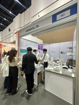  งาน COSMOPROF วันที่ 14-16 กันยายน ปีนี้ บูท M67 