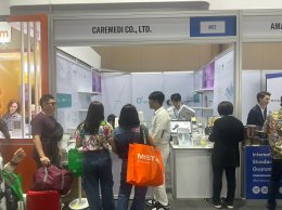  งาน COSMOPROF วันที่ 14-16 กันยายน ปีนี้ บูท M67 