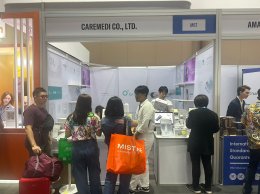  งาน COSMOPROF วันที่ 14-16 กันยายน ปีนี้ บูท M67 