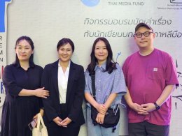 TMF Storyteller intensive program with korean Professional Screenwriter 2023