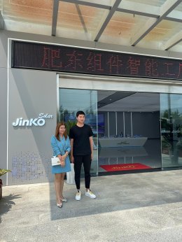 Visit Jinko factory, a solar cell production factory in Hefei, China.