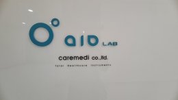 เยี่ยมชม บริษัท Oaio lab ที่ประเทศเกาหลี