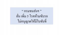 ข่าวสาร ศรีกรุงโบรคเกอร์ รับสมัครสมาชิกศรีกรุงโบรคเกอร์