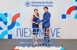 บริษัท ศรีกรุงโบรคเกอร์ จำกัด รับรางวัล 