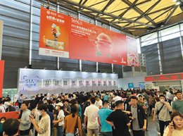 ปลดล็อคโอกาสสำหรับอุตสาหกรรมอาหารภายในงาน SIAL in China 2024 Unlocking Culinary Opportunities: SIAL in China 2024