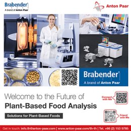 Anton Paar นำเสนอโซลูชันสำหรับการทดสอบคุณภาพอาหารแพลนท์เบส แบรนด์ Brabender®