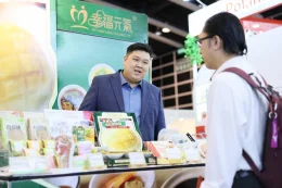 Food Expo PRO 2026 ชูศักยภาพตลาดอาหารฮาลาลที่เติบโต พร้อมขับเคลื่อนนวัตกรรมอาหารแห่งเอเชีย Food Expo PRO 2026 Spotlights Expanding Halal Food Sector and Culinary Innovation in Asia