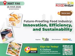 FOOD FOCUS THAILAND ROADSHOW 2026  Thursday, 26 Mar 2026 @ Buri Sriphu Hotel Hat Yai
