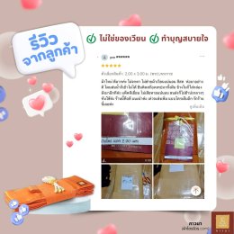 ร้านภาวนา รีวิว