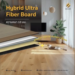 Hybrid Ultra Fiber Board ลามิเนต SPC
