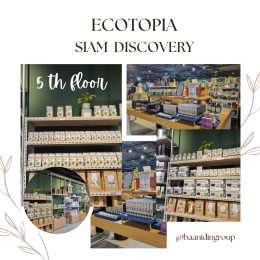 Ecotopia at Siam Discovery