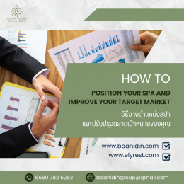 How to position your spa and improve your target market