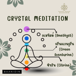 Crystals for Balancing the 7 Chakras